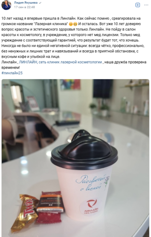 17d6c874-fb22-4e07-a25c-1246c0c256dc.PNG