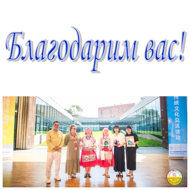 Сит Китай